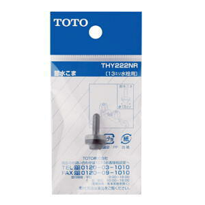 TOTO Cp[cߐ 13mmp THY222NR