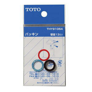 TOTO Cp[cpbLǌa13mm THY91054