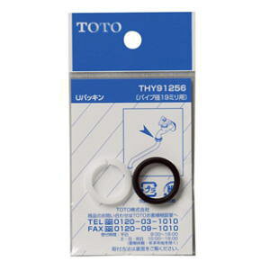 TOTO Cp[cUpbL pCva19mmp THY91256