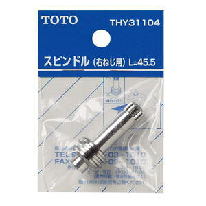 TOTO Cp[cXsh E˂p THY31104