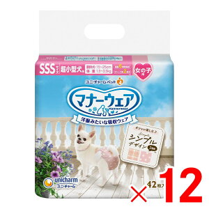 jE`[ }i[EFA ̎qp SSS [sNhbgEsN`FbN 42 ×12 P[X̔