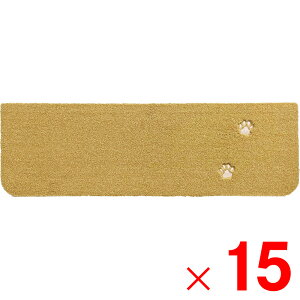 ラグタス 階段マット てくてく肉球 22×70cm イエロー YE ×15枚 ケース販売