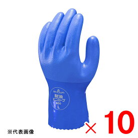 ショーワ 作業手袋 耐油ビニローブ ブルー 3L No.650 ×10双 セット販売