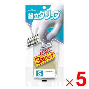 �y12���͖����J�ÁI�G���g���[�ōő�100���|�C���g�o�b�N�z�V���[�� ��Ǝ�� �g���O���b�v 3�o�p�b�N �O���[ S ×5�� �Z�b�g�̔�