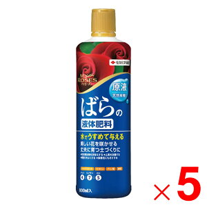 ZFw| }C[Y΂̉t̔엿 800ml ×5 Zbg̔