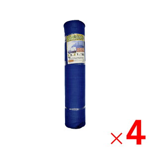 【法人限定】シンセイ 防風ネット 青 2mm目×1m×50m ×4個 セット販売 【メーカー直送・代引不可・置配不可】
