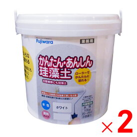 フジワラ化学 かんたんあんしん珪藻土 10kg ホワイト×2個 セット販売