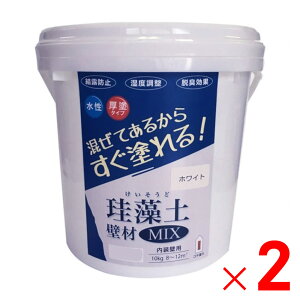 tWw ]yǍMIX 10kg zCg×2 Zbg̔