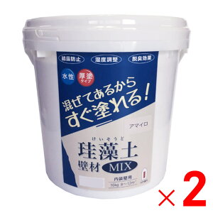 tWw ]yǍMIX 10kg A}C×2 Zbg̔