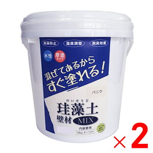 tWw ]yǍMIX 10kg oj×2 Zbg̔