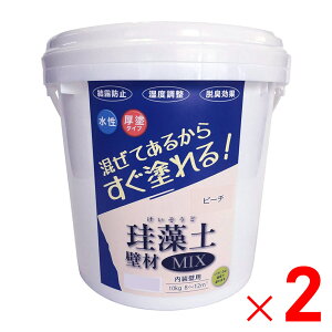 tWw ]yǍMIX 10kg s[`×2 Zbg̔
