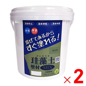 y9͖JÁIGg[ōő100|CgobNztWw ]yǍMIX 10kg GM×2 Zbg̔