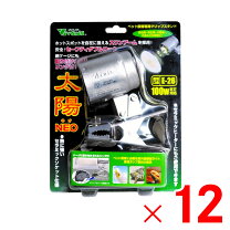 楽天市場】ビバリア太陽neo クリップスタンドの通販