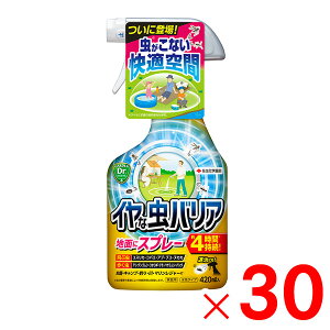 y105Iő100|CgobNzZFw| CȒoA 420ml ×30 P[X̔