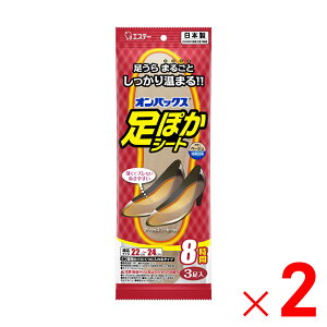 GXe[ IpbNX ۂV[g8 22cm 3×2 Zbg̔