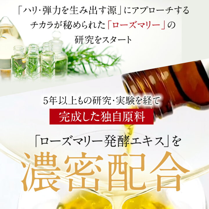 楽天市場】【初回500円OFF】ラメリアプレミアム（LAMELLIA PREMIUM 