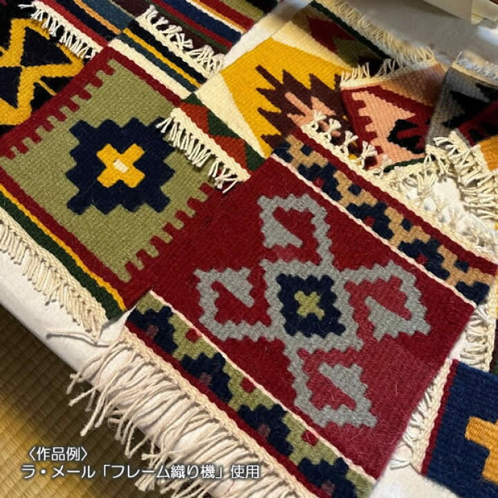 楽天市場】ウール糸（ラグ・キリム用）【織り 編み ニット 毛糸】 : 手 