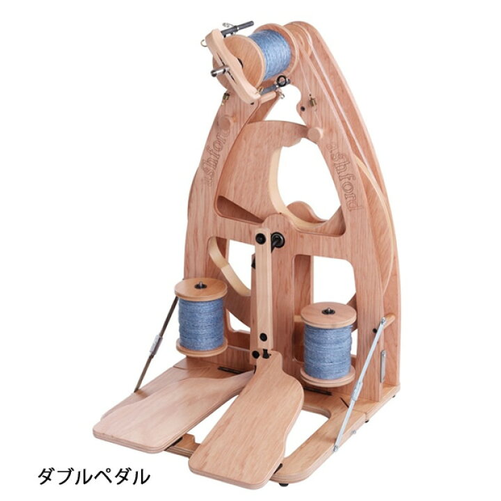 楽天市場】アシュフォード ジョイ2 ダブルペダル紡毛機 ラッカー塗装 