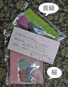 vtFg E[V[gwӂƃv`}t[xLbgyrуtFg@j[htFg  a  F Dz