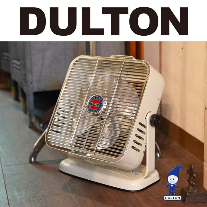 楽天市場】DULTON(ダルトン)Air circulator（サーキュレーター）DSZ 