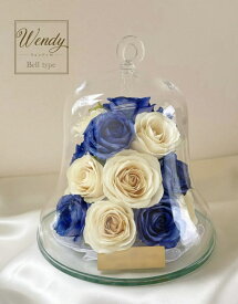 ガラスドームウェンディM 　ブーケ加工【商品配送料無料】【ブーケ保存加工/生花保存加工】【メモリアルフラワー/アフターブーケ/ボトルフラワー】 (生花を綺麗に残す3Dドライフラワー加工) 記念日 お祝い プロポーズ ウェディング バースデー ギフト