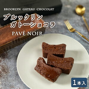 _ubNKg[VR^wpFm[kIWilz[x`R[g P[L hV̓ nEB ̓ Ε Ε lC a Mtg chocolate chocolat mَq 