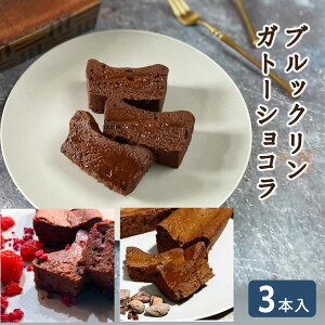_ubNKg[VR3̖I^wpFm[kIWi/JJIju/t{[Ylx3{ `R[g P[L Ε Ε N A lC a Mtg chocolate 