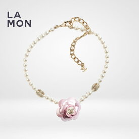 【新品】シャネル ネックレス CHANEL NECKLACE ABA025 ココマーク メタル ストラス コスチューム パール ロング ネックレス GOLD/PINK ゴールド/ピンク系