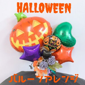 yIׂHALLOWEENo[z nEB o[ D S[Xg  u Mtg ObY nEBt nEB[ nEBG o[AWg o[Mtg J