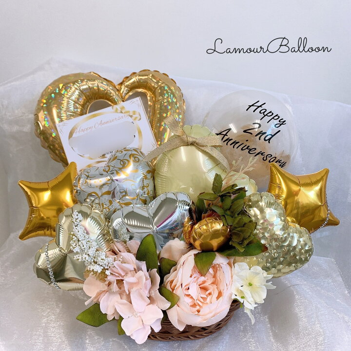 楽天市場 バルーンアレンジメント バルーンフラワー バルーンギフト バルーンアート バルーン 花束 風船 ふうせん 花 文字 名入れ 結婚祝い ウェディング 出産祝い 電報 祝電 お祝い 結婚式 シルバー 青 開店祝い サプライズ お誕生日 プレゼント 誕生日プレゼント