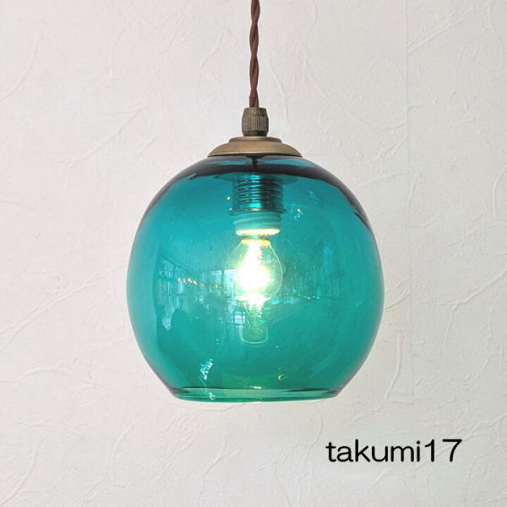 楽天市場】琉球ガラスペンダントランプ 匠工房 takumi17 ペンダント 