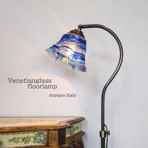 fc-580a-small-smerlate-sbruffo-blue-lightblue�@�t���A�����v�@�t���A���C�g�@�x�l�`�A���O���X�����v �Ɩ��@�C�^���A��