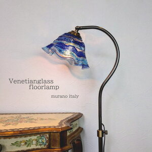 fc-580a-wide-smerlate-sbruffo-blue-lightblue�@�t���A�����v�@�t���A���C�g�@�x�l�`�A���O���X�����v �Ɩ��@�C�^���A��