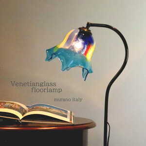 fc-580a-laguna-fazoletto �t���A�����v�@�t���A���C�g�@�x�l�`�A���O���X�����v �Ɩ��@�C�^���A��