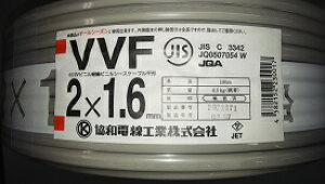 adH VVF1.6mm×2C@DF@100m/1@600Vrj≏rjV[XP[u`@kVVF1.6MM2C lkVA1.6MM2C l