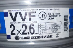 adH VVF2.6mm×2C DF@100m/1@600Vrj≏rjV[XP[u`@@kVVF2.6MM2C lkVA2.6MM2C l
