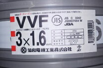 楽天市場】vvf1．6 3c 100m（花・ガーデン・DIY）の通販
