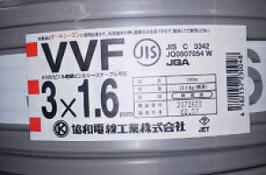 adH VVF1.6mm×3C @DF@100m/1@600Vrj≏rjV[XP[u` @kVVF1.6MM3C lkVA1.6MM3C l