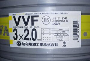 adH VVF2.0mm×3C@DF@100m/1@600Vrj≏rjV[XP[u` @kVVF2.0MM3C lkVA2.0MM3C l