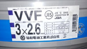 adH VVF2.6mm×3C@DF@100m/1@(26kg)@600Vrj≏rjV[XP[u` @kVVF2.6MM3C lkVA2.6MM3C l