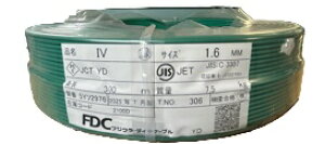 tWN@IV1.6mm@΁@300m/1@600Vrj[≏d@΁@kIV1.6MMGl