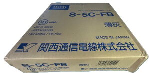 �֐��ʐM�d���@S-5C-FB�@�D�@100m/1���@�|���G�`���������g�����P�[�u���@�D�F�@�kECXS5CFB�l
