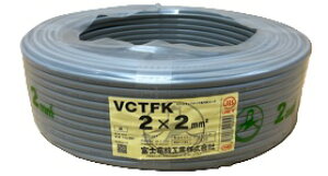 �x�m�d�� VCT-FK2sq×2C 300V �@�D�@100m/1���@�r�j���L���u�^�C�����~�`�R�[�h�@�kVCTFK2SQ2C�l