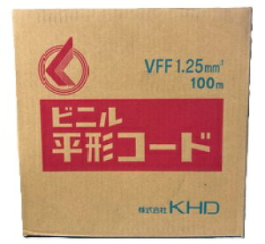 �y�󂠂�zKHD VFF1.25sq�@�D 100m/1���@���s��(50/0.18) �����ۊǕi�@���ꂠ��@�kVFF1.25SQ�l