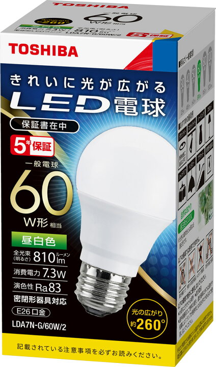 楽天市場】東芝 LDA7N-G/60W/2 昼白色 単品 E26口金 LED電球 全方向 