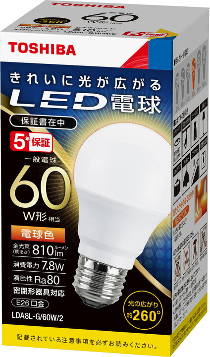 楽天市場】東芝 LDA8L-G/60W/2 電球色 単品 E26口金 LED電球 全方向 