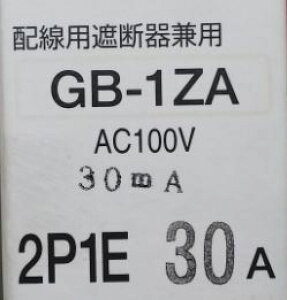 _󂠂Z[^ @ep[@GB-1ZA@1ZA3030@@Rdu[J[ 2P 30A OCt ^ ELB 100V