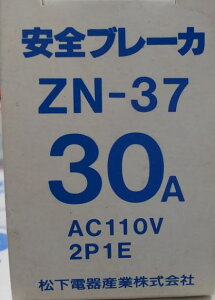 _󂠂Z[^ @pi\jbN ZN-37-30A@@Su[J[30A AC110V@BS1113Ɠi@yZN3730Az