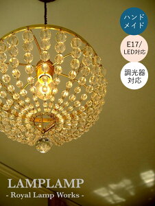 y_gv Cg r[YVfA `FRr[Y half round style #125 XtXL[ y_gR[h IV {  LAMPLAMP -Royal Lamp Works-R