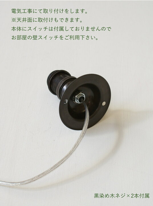楽天市場】ブラケットライト 壁掛け照明 真鍮黒染め 階段 マリンランプ 